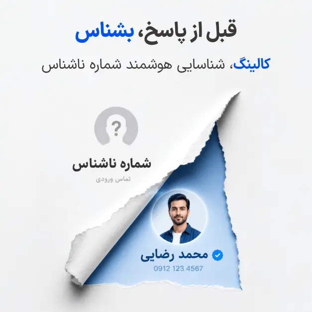 نامبر بوک