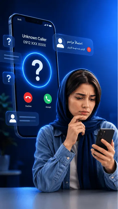 نامبر بوک